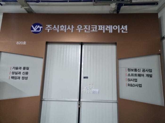 인천 남동구 고잔동 662-3, 8층820호 (고잔동,청류지산) 지식산업센터 경매 사진 3
