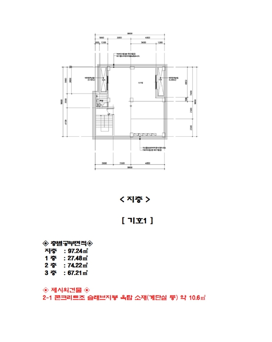 경기도 광주시 목현동 245-22 주택 경매 사진 37