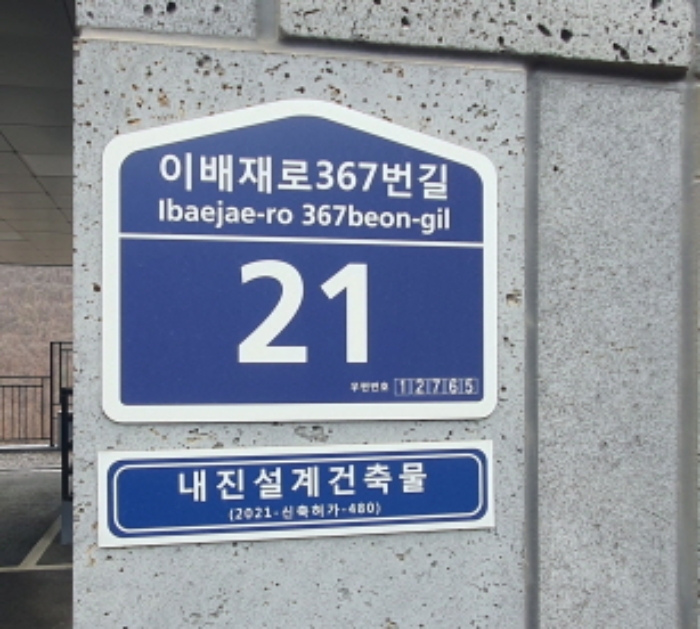 경기도 광주시 목현동 245-22 주택 경매 사진 25