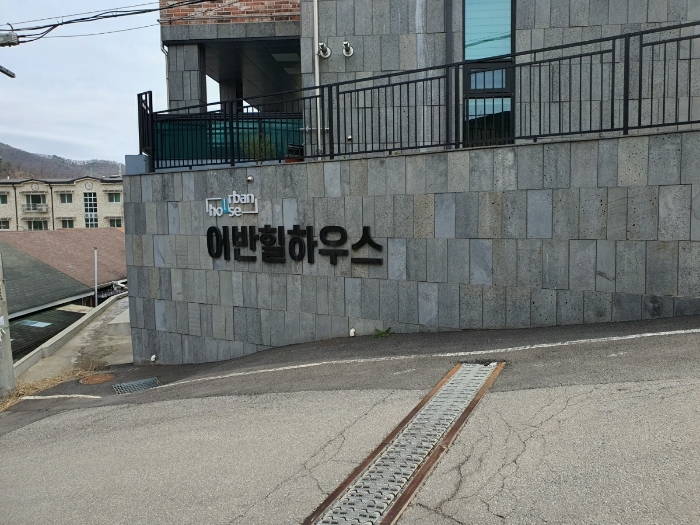 경기도 광주시 목현동 245-22 주택 경매 사진 28