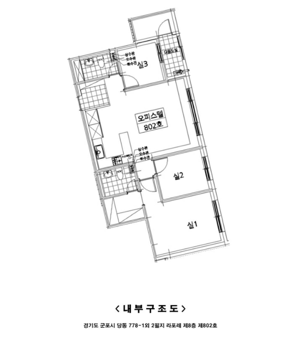 경기 군포시 당동 778-1, 8층802호 (당동,라포레) 외 2필지 오피스텔(주거) 경매 사진 16