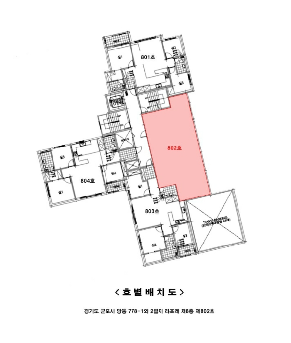 경기 군포시 당동 778-1, 8층802호 (당동,라포레) 외 2필지 오피스텔(주거) 경매 사진 17