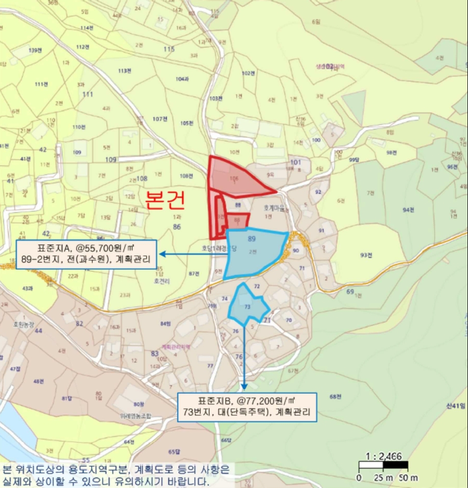 충청남도 천안시 서북구 입장면 호당리 89-3 외 4필지 근린생활시설 경매 사진 23