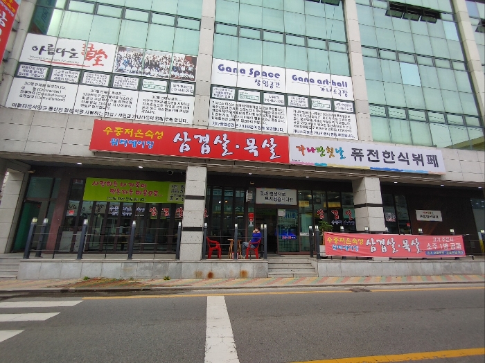울산광역시 중구 학성동 379-5 근린생활시설 경매 사진 7
