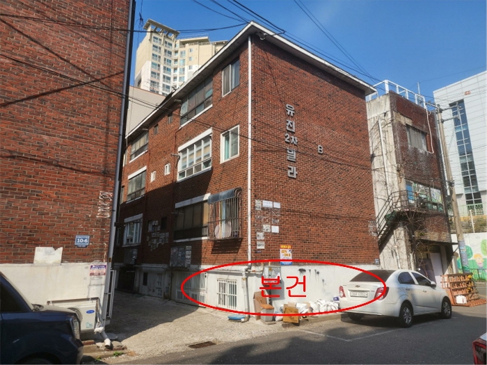 인천 남동구 구월동 1225-38, 지층1호 다세대주택 경매 사진 4