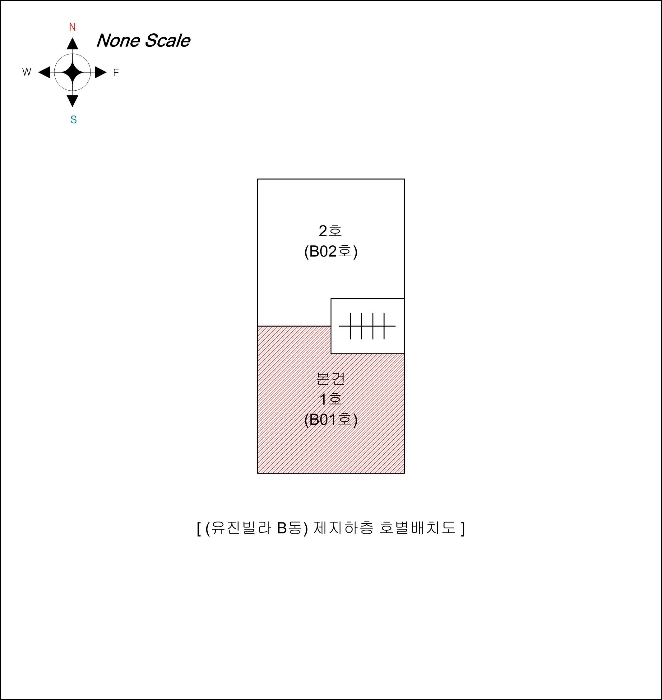 인천 남동구 구월동 1225-38, 지층1호 다세대주택 경매 사진 8
