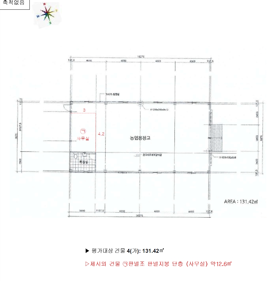 전라남도 보성군 미력면 도개리 821 창고시설 경매 사진 9