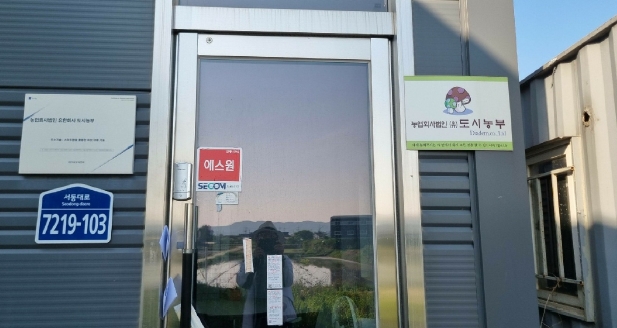 경기도 안성시 일죽면 월정리 1512 창고 경매 사진 54