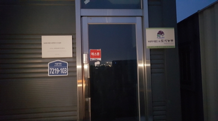 경기도 안성시 일죽면 월정리 1512 창고 경매 사진 63