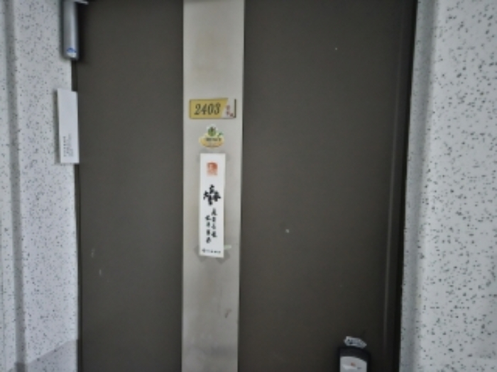 부산 동래구 사직동 1017, 108동 24층2403호 (사직동,사직쌍용예가) 아파트 경매 사진 2