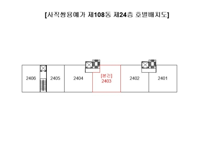 부산 동래구 사직동 1017, 108동 24층2403호 (사직동,사직쌍용예가) 아파트 경매 사진 6