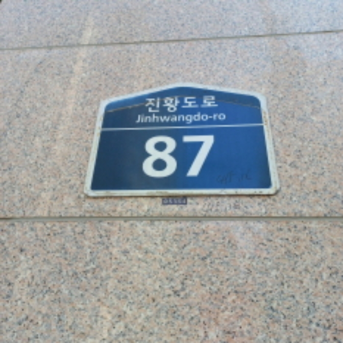 서울 강동구 길동 415-16, 15층1516호 (길동,청광플러스원큐브3차) 도시형생활주택 경매 사진 2