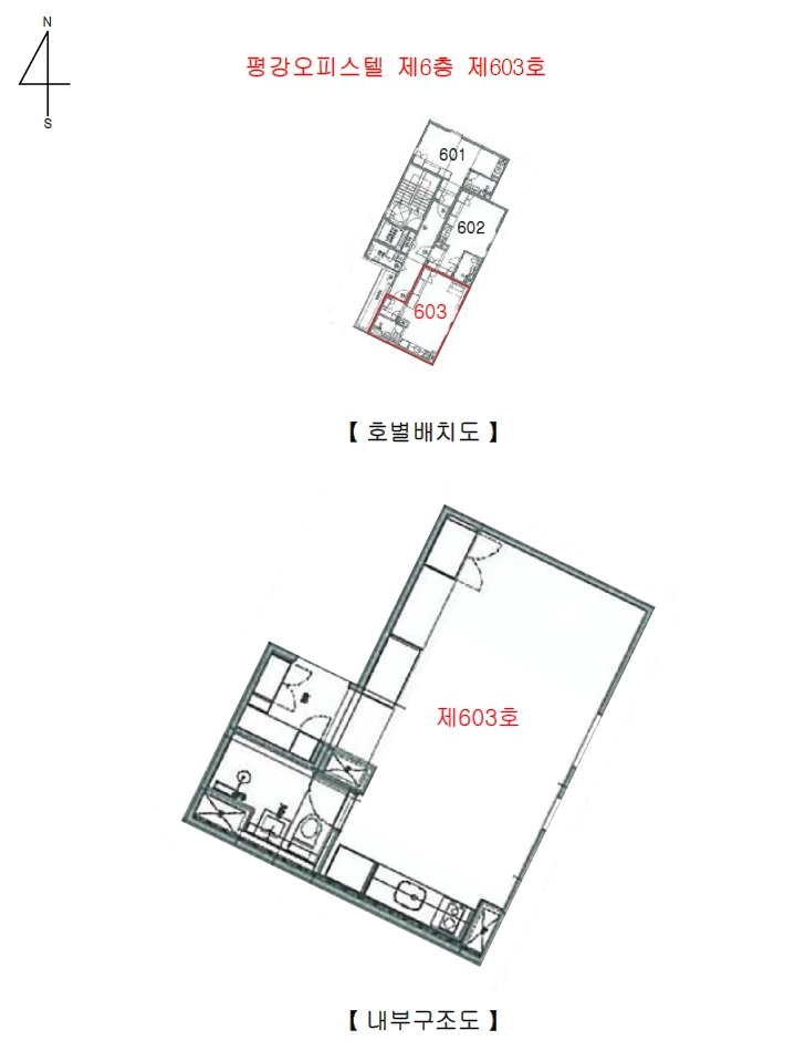 서울 광진구 중곡동 649-11, 6층603호 (중곡동,평강오피스텔) 외 1필지 오피스텔(주거) 경매 사진 10