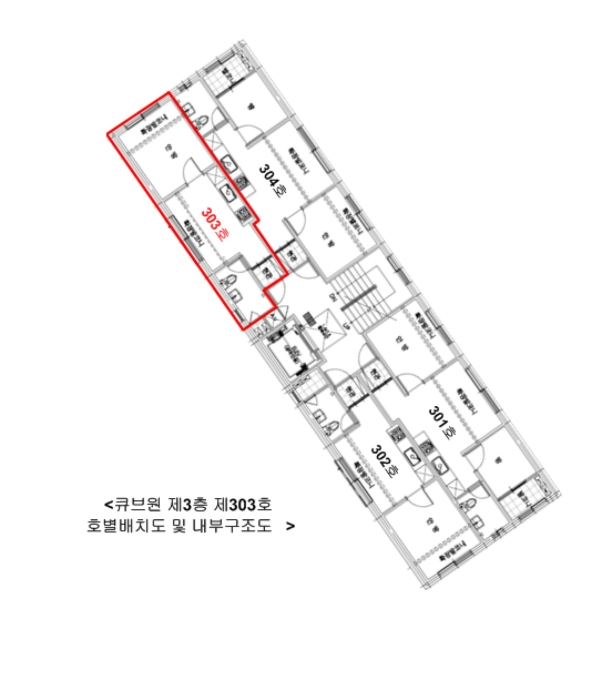 서울 강서구 화곡동 1087-29, 제3층 제303호 (화곡동, 큐브원) 다세대주택 경매 사진 12