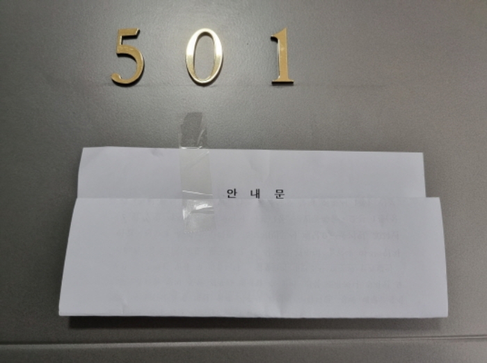 서울 노원구 상계동 1098-21, 5층501호 (상계동,티파니) 다세대주택 경매 사진 3