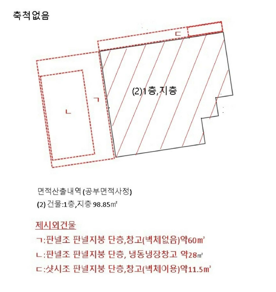 경기도 수원시 권선구 호매실동 829-1 단독주택 경매 사진 10