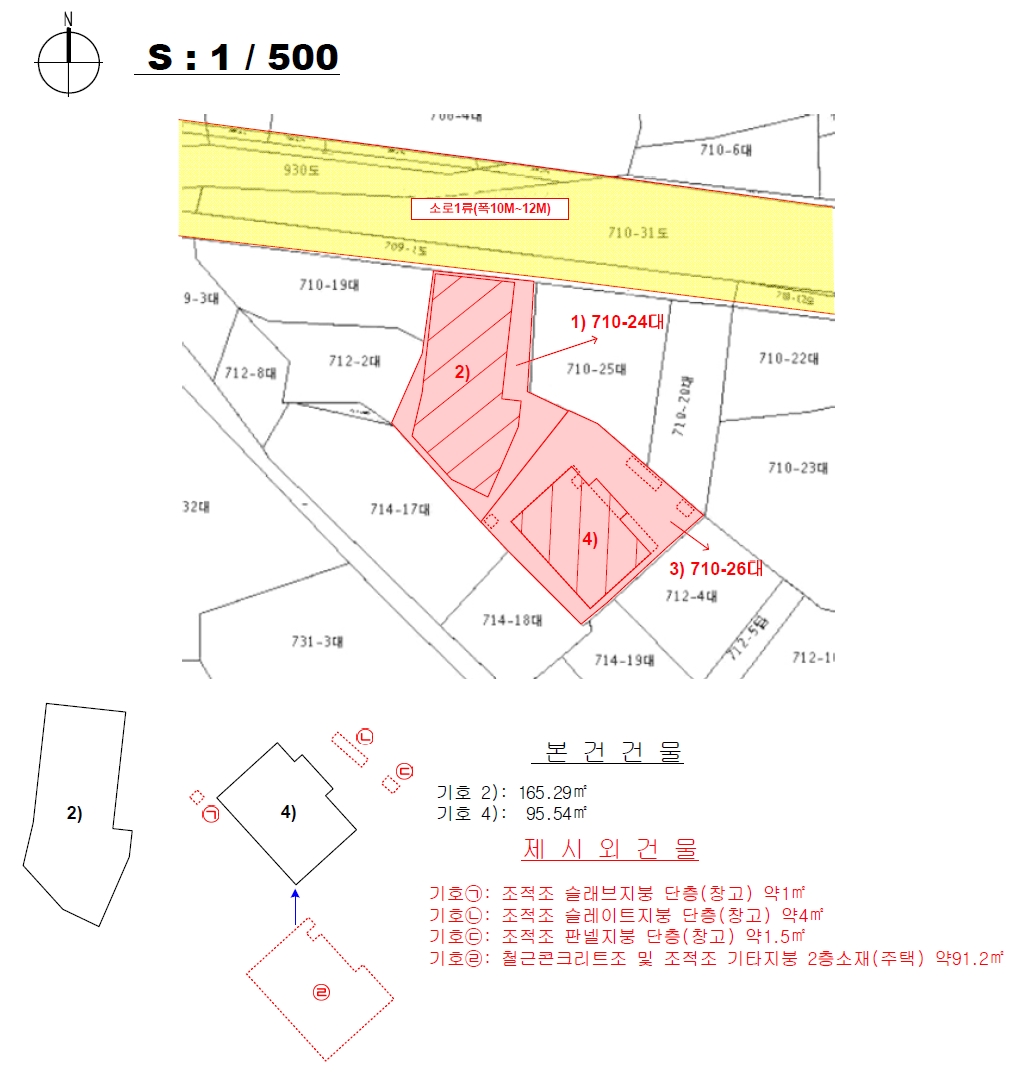 경상남도 김해시 진영읍 여래리 710-24 외 1필지 근린생활시설 경매 사진 19