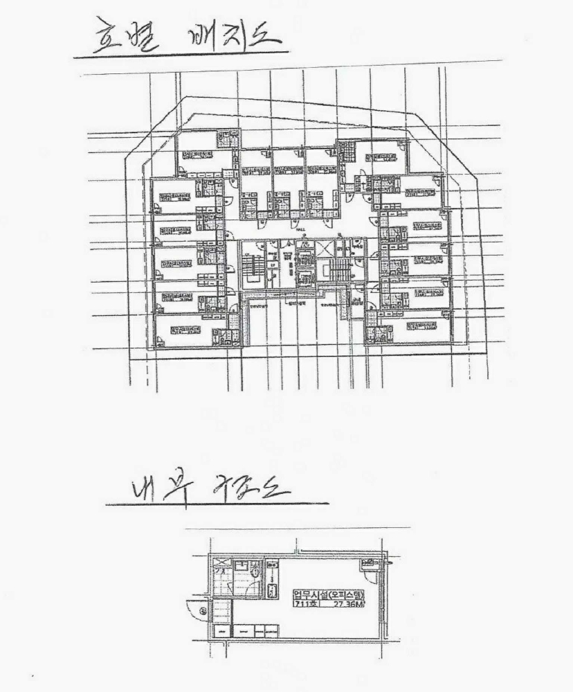 강원특별자치도 원주시 반곡동 1905-9, 7층711호 (반곡동,채움플러스 혁신1차) 오피스텔(주거) 경매 사진 8