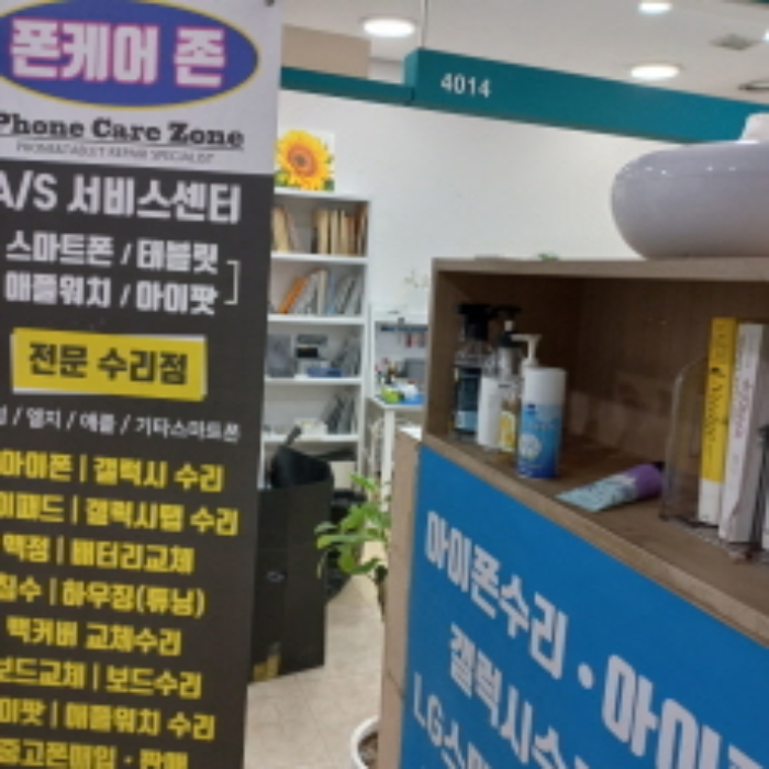 서울 강동구 천호동 453-19, 4층401호 (천호동,나비빌딩) 외 46개호 근린상가 경매 사진 20