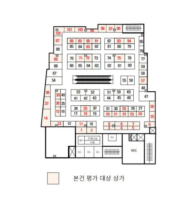 서울 강동구 천호동 453-19, 4층401호 (천호동,나비빌딩) 외 46개호 근린상가 경매 사진 81