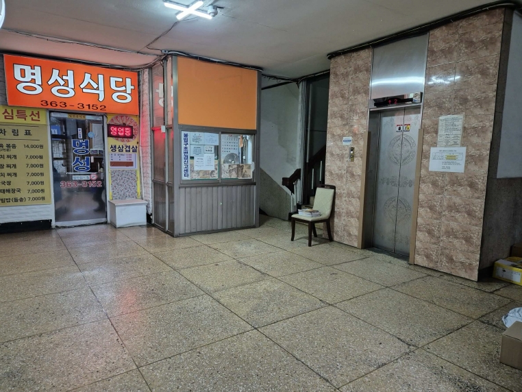 서울 서대문구 충정로3가 189-8, 5층 504호 외 2필지 아파트 경매 사진 6