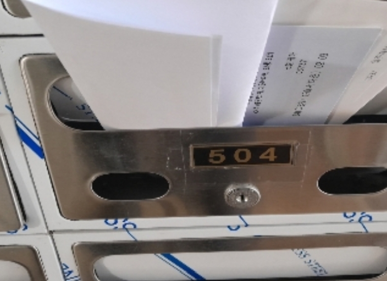 서울 서대문구 충정로3가 189-8, 5층 504호 외 2필지 아파트 경매 사진 10
