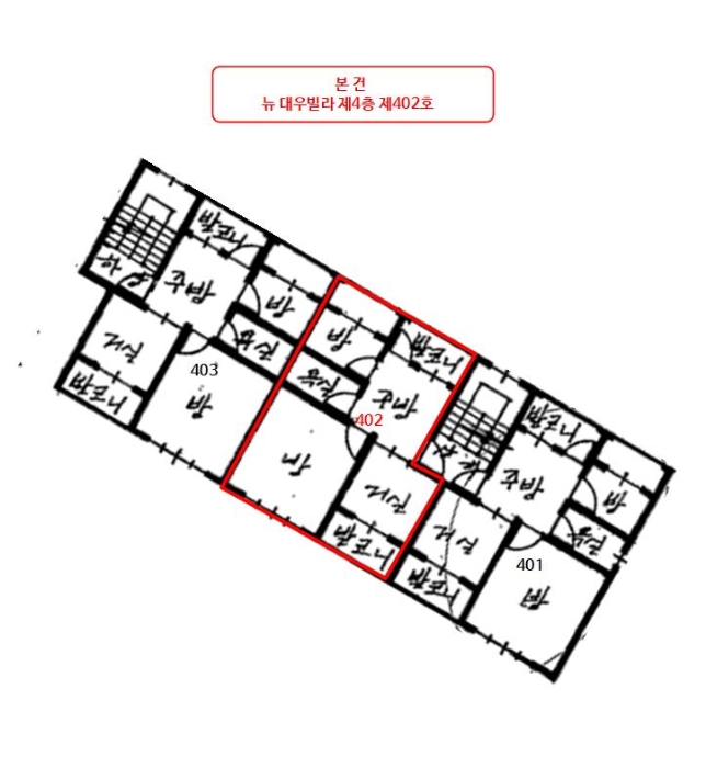 인천 부평구 갈산동 176-8, 4층402호 (갈산동,뉴 대우빌라) 다세대주택 경매 사진 8