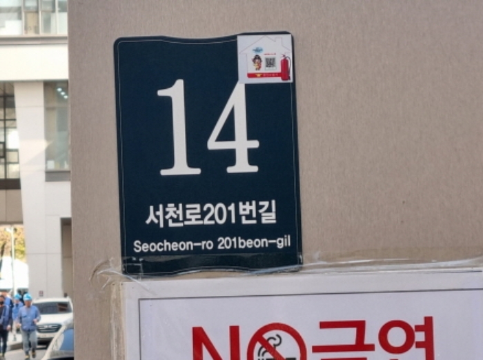 경기 용인시 기흥구 농서동 455, 1층엘138호 (농서동,프리미엄원희캐슬기흥서천) 외 2필지 근린상가 경매 사진 1