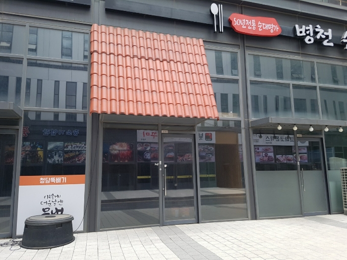 경기 용인시 기흥구 농서동 455, 1층엘138호 (농서동,프리미엄원희캐슬기흥서천) 외 2필지 근린상가 경매 사진 13