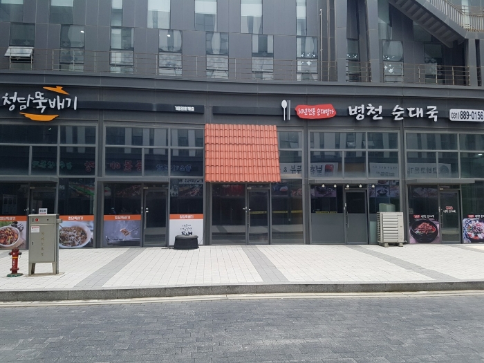 경기 용인시 기흥구 농서동 455, 1층엘138호 (농서동,프리미엄원희캐슬기흥서천) 외 2필지 근린상가 경매 사진 9