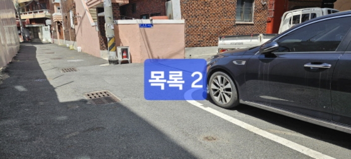 부산광역시 사상구 감전동 121-87 외 1필지 대지 경매 사진 4