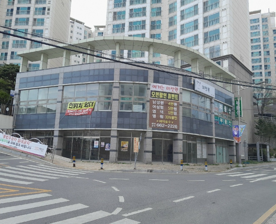 충남 서산시 동문동 600, 근린생활시설동 지1층비03호 (동문동,서산동문동아더프라임) 근린상가 경매 사진 1