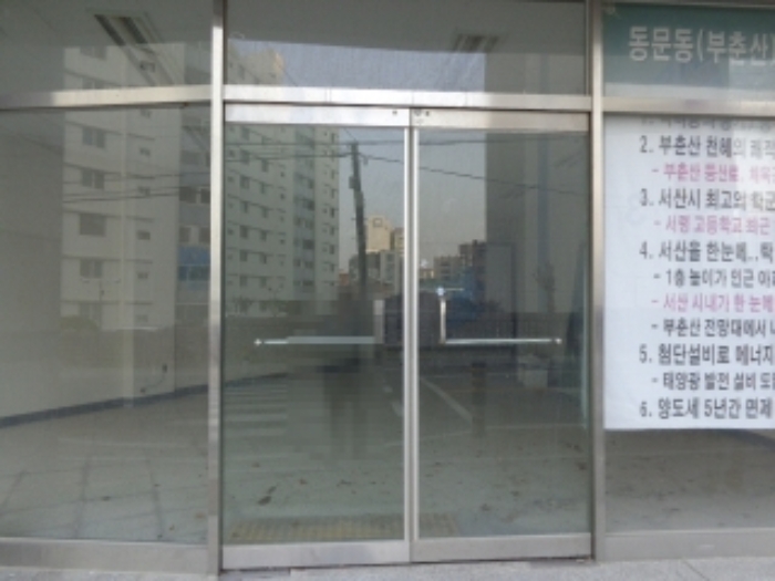 충남 서산시 동문동 600, 근린생활시설동 지1층비03호 (동문동,서산동문동아더프라임) 근린상가 경매 사진 4