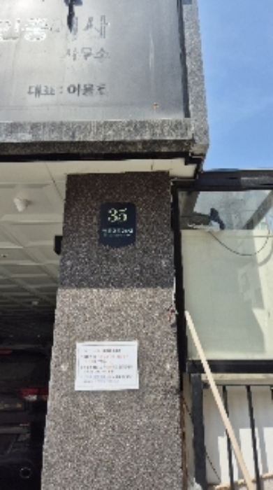 서울 서초구 서초동 1557-8, 1동 6층602호 (서초동,주건축물) 다세대주택 경매 사진 1