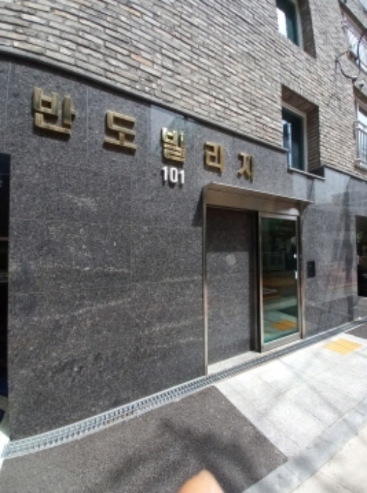 서울 양천구 신월동 420-1, 제101동 제4층 제401호 (신월동, 반도빌리지) 다세대주택 경매 사진 2