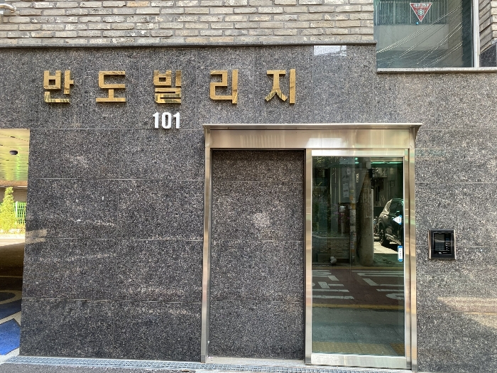 서울 양천구 신월동 420-1, 제101동 제4층 제401호 (신월동, 반도빌리지) 다세대주택 경매 사진 5