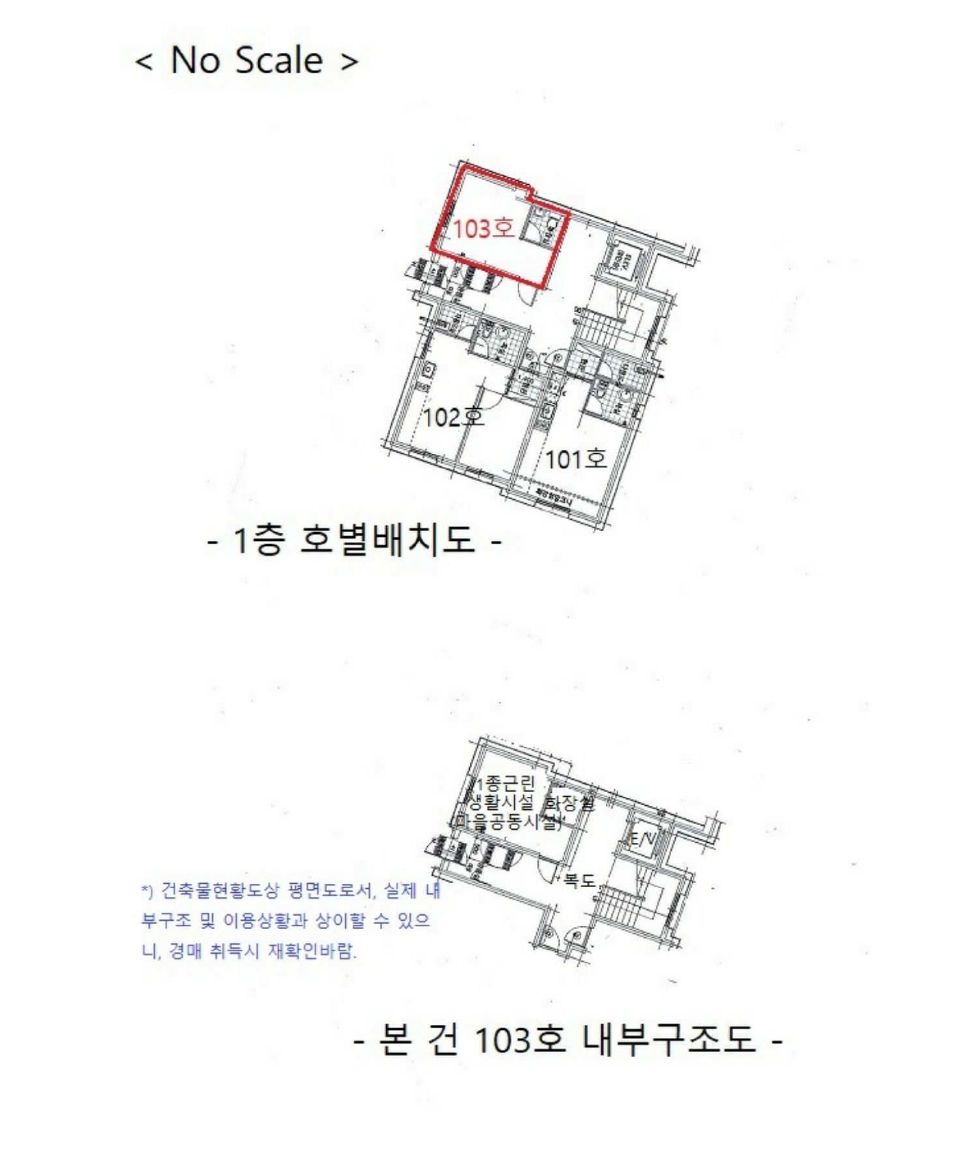 경기 이천시 부발읍 가좌리 229-19, 1층103호 (리치하임) 근린상가 경매 사진 15