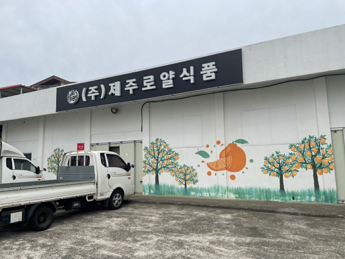 제주특별자치도 제주시 아라일동 6060-3 외 2필지 공장 경매 사진 22