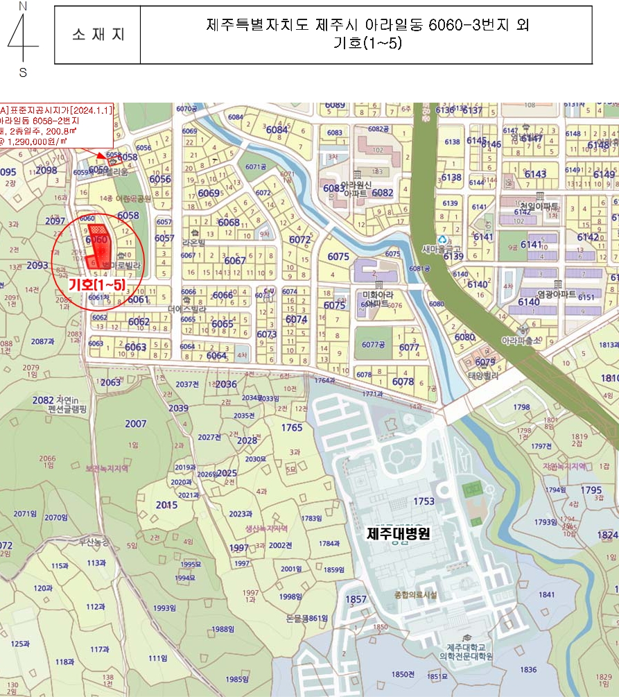 제주특별자치도 제주시 아라일동 6060-3 외 2필지 공장 경매 사진 38
