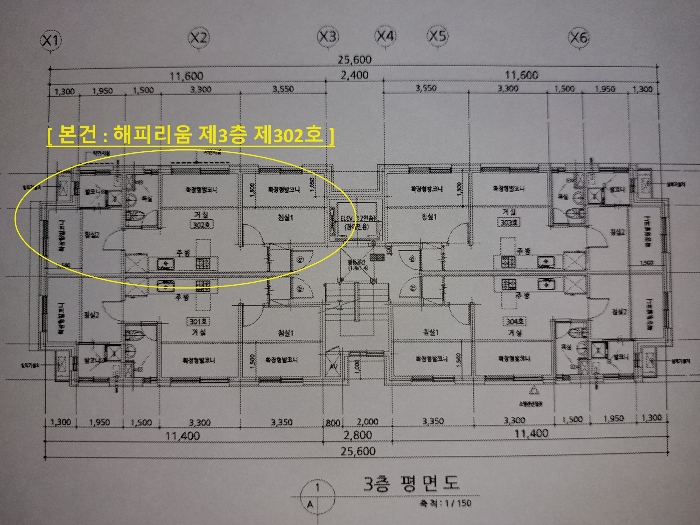 서울 중랑구 상봉동 119-12, 제3층 제302호 (상봉동,해피리움) 도시형생활주택 경매 사진 11