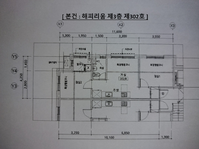 서울 중랑구 상봉동 119-12, 제3층 제302호 (상봉동,해피리움) 도시형생활주택 경매 사진 14