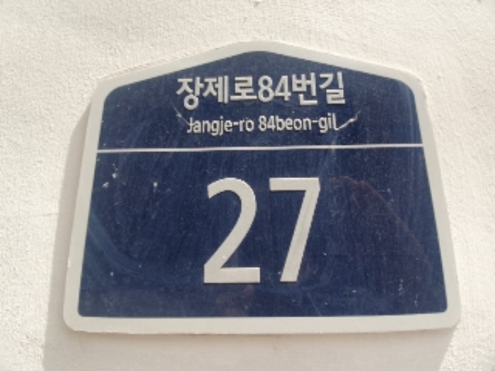 인천 부평구 부평동 449-4, 2층205호 (부평동,하임힐) 오피스텔(주거) 경매 사진 4