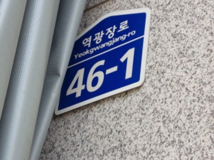 경기 오산시 오산동 881-8, 2층202호 아파트 경매 사진 2