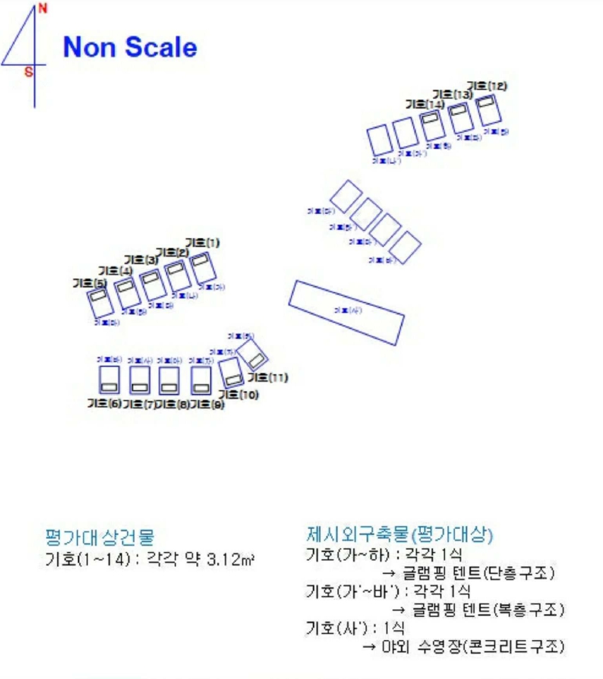 경상남도 남해군 남해읍 선소리 36 외 6필지 근린생활시설 경매 사진 56