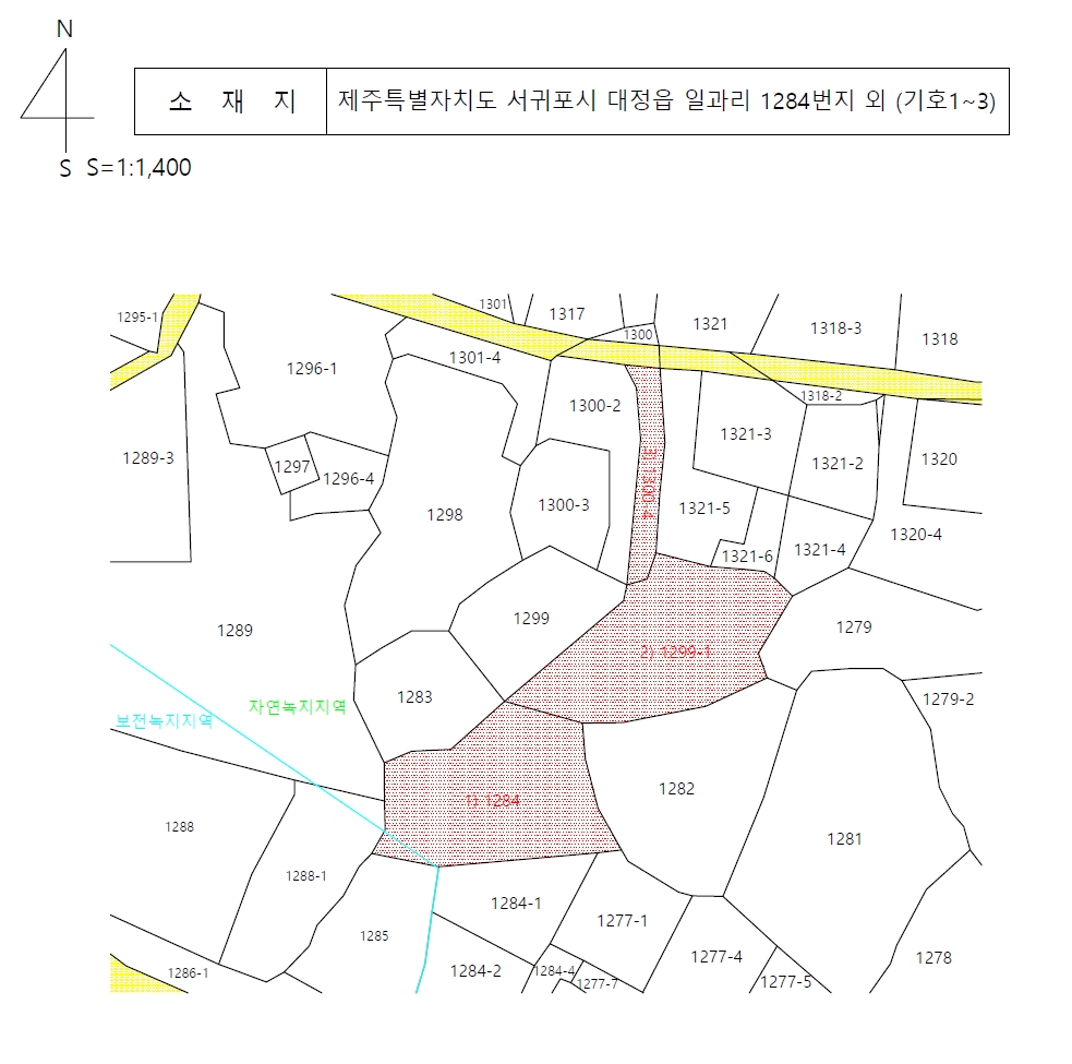 제주특별자치도 서귀포시 대정읍 일과리 1284 외 2필지 전 경매 사진 10