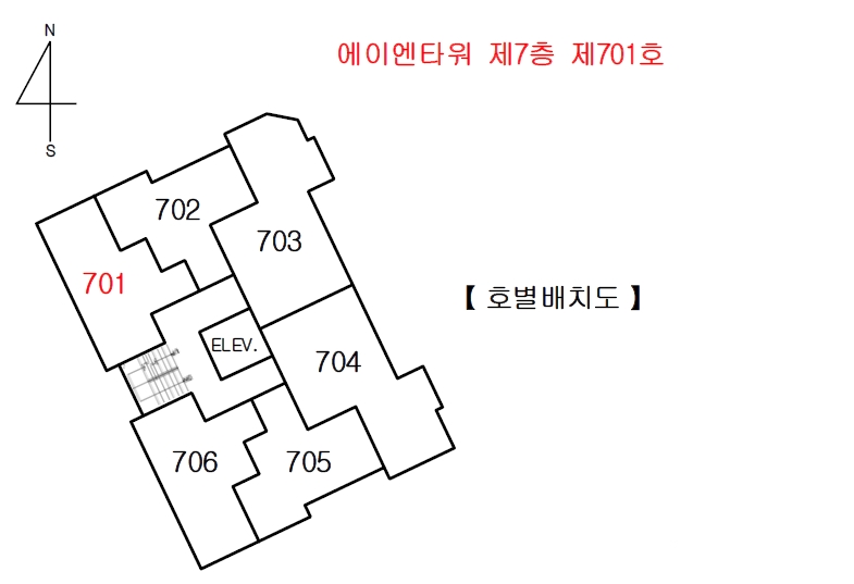 서울 양천구 신월동 145-6, 제7층 제701호 (신월동, 에이엔타워) 다세대주택 경매 사진 14