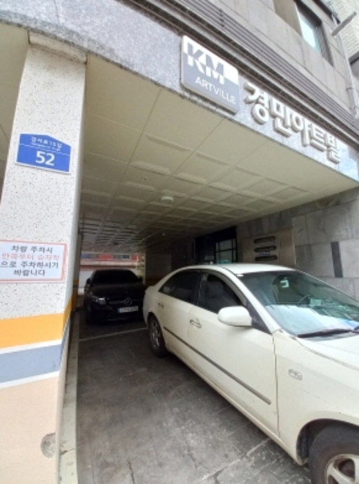 서울 강서구 화곡동 347-12, 제3층 제301호 (화곡동,경민아트빌) 다세대주택 경매 사진 2