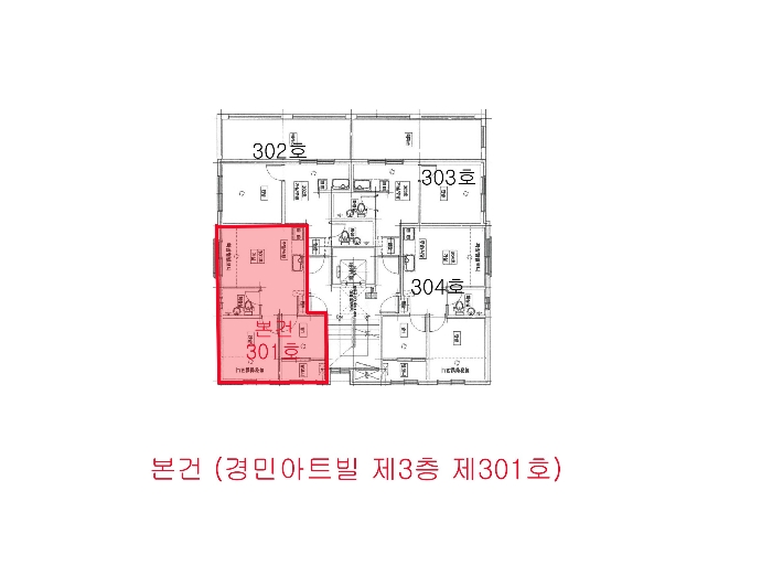 서울 강서구 화곡동 347-12, 제3층 제301호 (화곡동,경민아트빌) 다세대주택 경매 사진 9