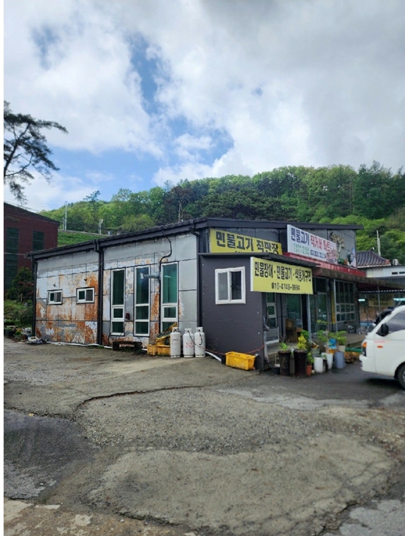 충청북도 충주시 살미면 용천리 551-1 외 3필지 공장 경매 사진 45