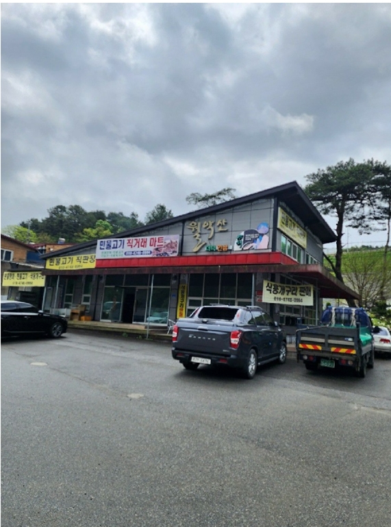 충청북도 충주시 살미면 용천리 551-1 외 3필지 공장 경매 사진 8